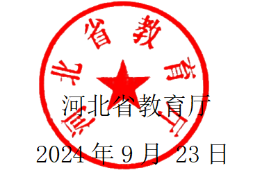 屏幕截图 2024-09-27 132844.png