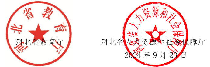 屏幕截图 2024-09-27 181330.png